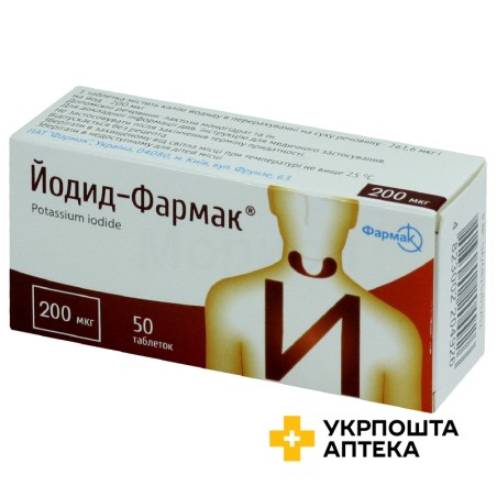 Йодид табл. 200 мкг №50 Фармак (Україна)