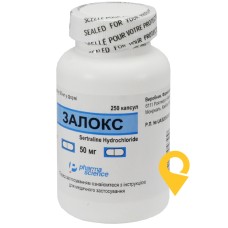Залокс капс. 50 мг №250 Фармасайнс (Канада)