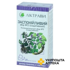 Заспокійливий збір №2 збір 1.5г №20 Ліктрави (Україна)