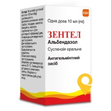 Зентел сусп. орал. 200 мг/5 мл 10.мл Аспен Бад Олдесло (Німеччина)