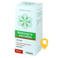 Живокосту настойка настоянка д/зовн. заст. 50.мл Житомирська ФФ (Україна)