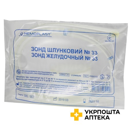 Зонд шлунковий Гемопласт №33 Гемопласт (Україна)