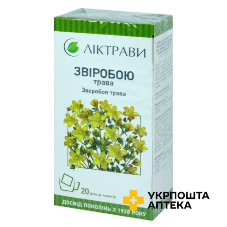 Звіробою трава трава 1.5г №20 Ліктрави (Україна)