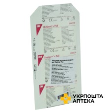 3М Медипор+пад адгезивна пов'язка 10 см * 20 см 3M Poland (Польща)