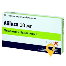 Абікса табл. 10 мг №28 Х. Лундбек (Данія)