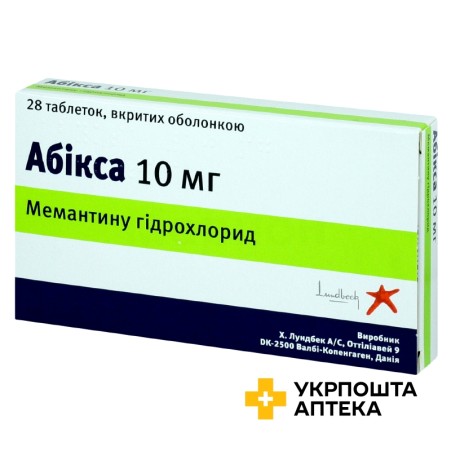 Абікса табл. 10 мг №28 Х. Лундбек (Данія)