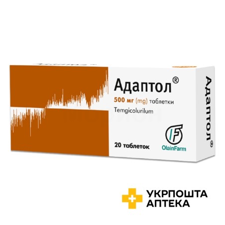 Адаптол табл. 0,5 г №20 Олайнфарм (Латвія)