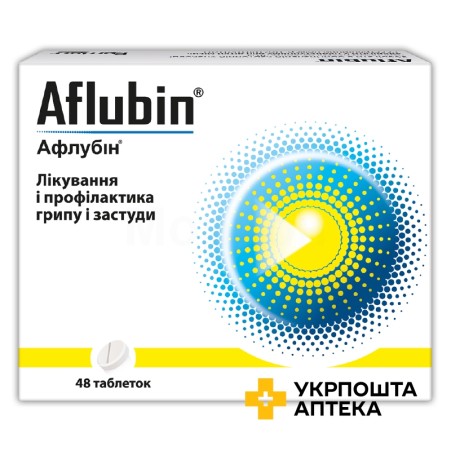 Афлубін табл. №48 Біттнер (Австрія)