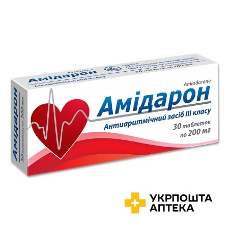 Амідарон табл. 200 мг №30 Київський вітамінний завод (Україна)