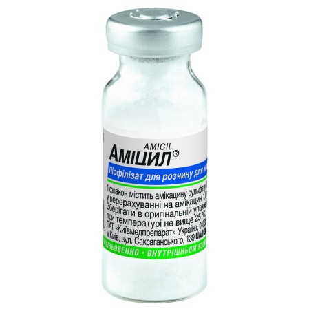 Аміцил ліофіл. д/ін 1 г фл. Артеріум (Україна)