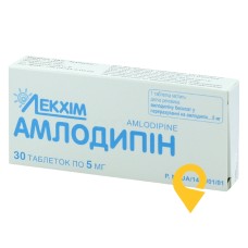 Амлодипін табл. 5 мг №30 Технолог (Україна)