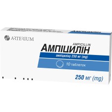 Ампіцилін табл. 0,25 г №10 Артеріум (Україна)