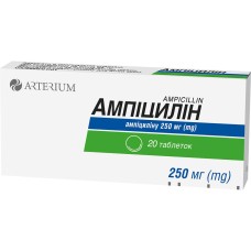 Ампіцилін табл. 0,25 г №20 Артеріум (Україна)