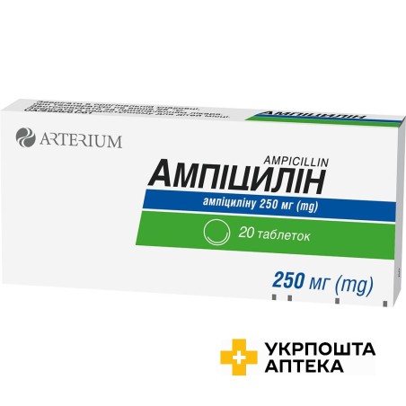 Ампіцилін табл. 0,25 г №20 Артеріум (Україна)