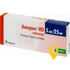 Амприл HD табл. 5 мг + 25 мг №30 КРКА (Словенія)