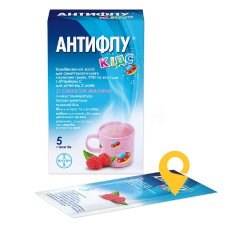 Антифлу кідс пор. д/орал. р-ну 12.г №5 Контракт Фармакал Корпорейшн (США)