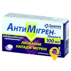 Антимігрен табл. 100 мг №3 Здоров'я ФК (Україна)
