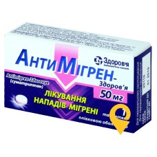Антимігрен табл. 50 мг Здоров'я ФК (Україна)