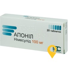 Апоніл табл. 100 мг №20 Медокемі (Кіпр)