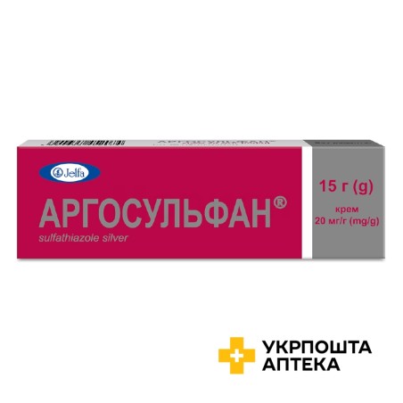 Аргосульфан крем 2 % 15.г Єльфа (Польща)