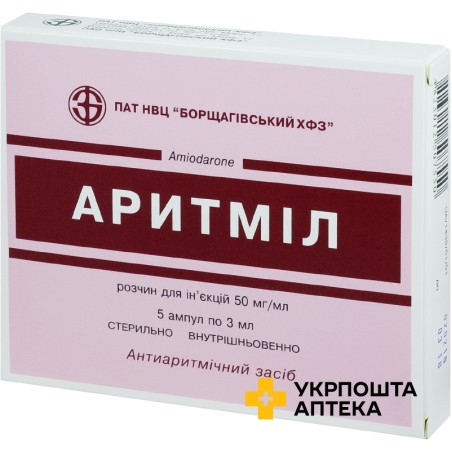 Аритміл р-н д/ін. 50 мг/мл 3.мл №5 Борщагівський ХФЗ (Україна)