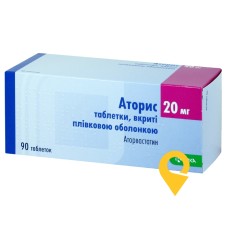 Аторис табл. 20 мг №90 КРКА (Словенія)