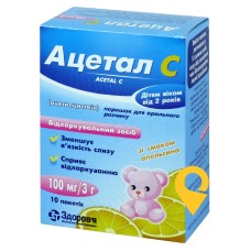 Ацетал C пор. д/орал. р-ну 100 мг 3.г №10 Здоров'я ФК (Україна)