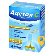 Ацетал C пор. д/орал. р-ну 200 мг 3.г №10 Здоров'я ФК (Україна)
