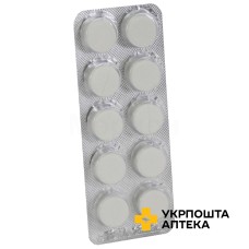 Ацетилсаліцилова кислота табл. 500 мг №10 Київмедпрепарат (Україна)