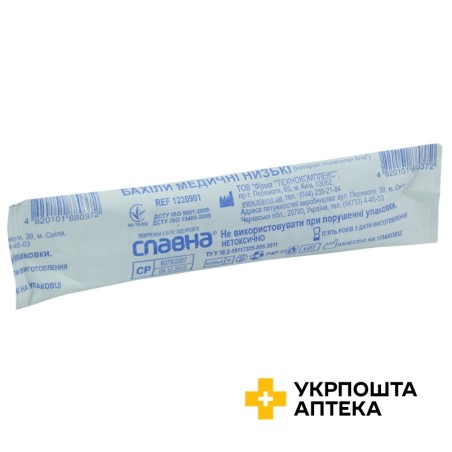 Бахіли Славна стерильні низьк., стерил. Технокомплекс (Україна)