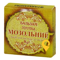 Бальзам Зірочка 8 г, мозольний Фармаком (Україна)