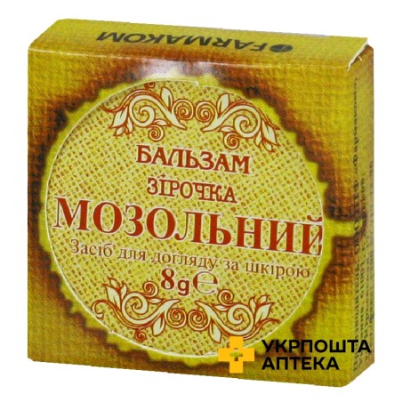 Бальзам Зірочка 8 г, мозольний Фармаком (Україна)