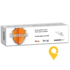 Банеоцин мазь 20.г Сандоз (Австрія)