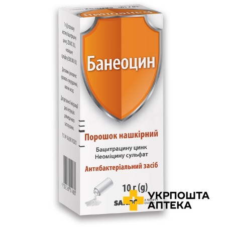 Банеоцин пор. 10.г Лек (Словенія)