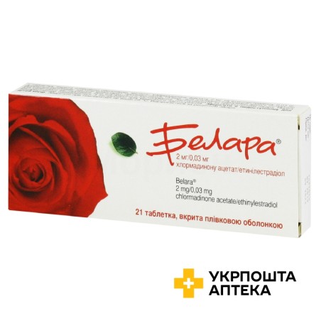 Белара табл. №21 Гедеон Ріхтер (Угорщина)