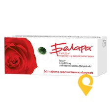 Белара табл. №63 Гедеон Ріхтер (Угорщина)