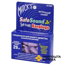 Беруші з пінопропілену Original SafeSound Junior пара №10 McKeon Products (США)