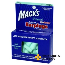 Беруші з пінопропілену Original SafeSound пара №10 McKeon Products (США)