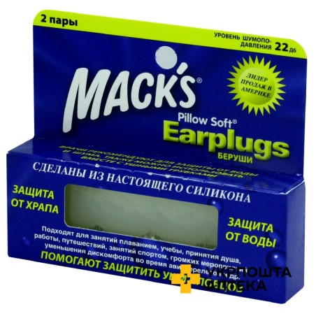 Беруші з силікону Pillow soft пара, білі №2 McKeon Products (США)