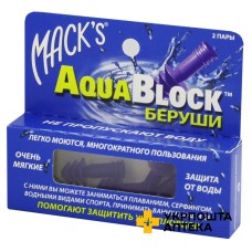 Беруші з силікону Soft Flanged Ear AquaBlock пара, фіолетові №2 McKeon Products (США)