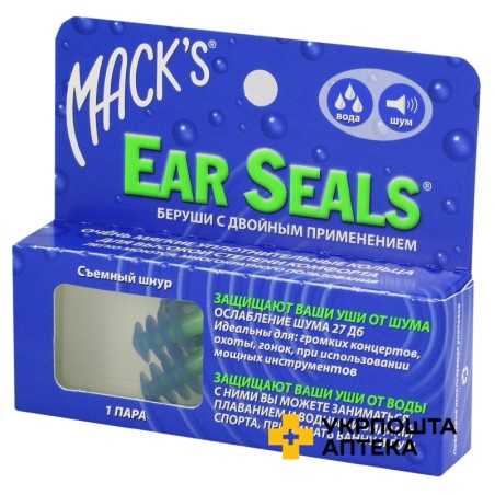 Беруші з силікону Soft Flanged Ear Seals пара McKeon Products (США)