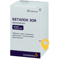 Беталок зок табл. пролонг. 100 мг №30 АстраЗенека (Швеція)