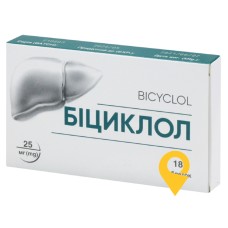 Біциклол табл. 25 мг №18 Бейджінг Юніон ФФ (Китай)