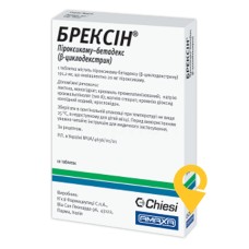 Брексін табл. 20 мг №10 Кьєзі Фармасьютичі (Італія)
