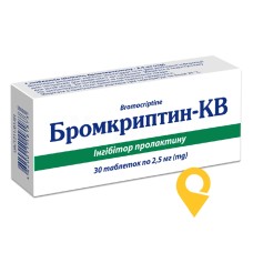 Бромкриптин табл. 2,5 мг №30 Київський вітамінний завод (Україна)
