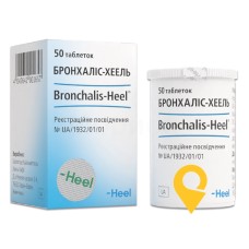 Бронхаліс табл. №50 Хеель (Німеччина)