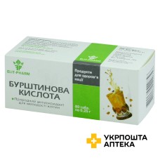 Бурштинова кислота табл. 250 мг №80 Еліт-фарм (Україна)