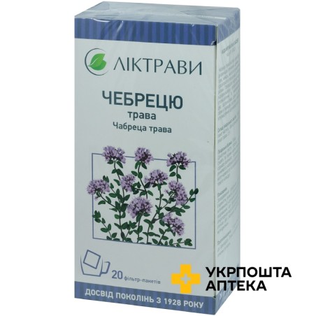 Чебрецю трава трава 1.5г №20 Ліктрави (Україна)