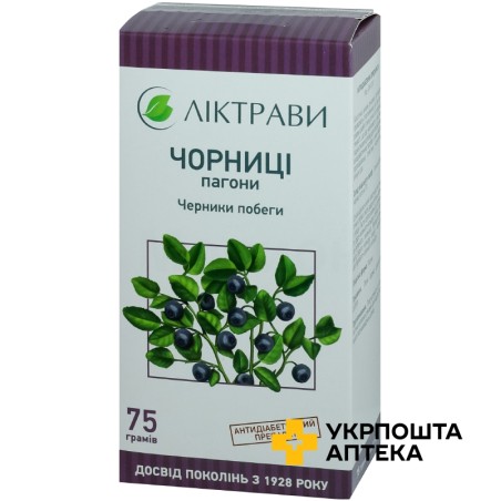 Чорниця пагони 75.г Ліктрави (Україна)