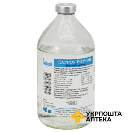 Дарроу р-н д/інф 400.мл Завод Інфузія (Україна)